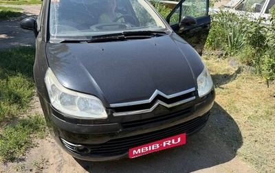 Citroen C4 II рестайлинг, 2007 год, 285 000 рублей, 1 фотография