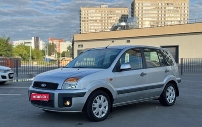 Ford Fusion I, 2007 год, 400 000 рублей, 1 фотография