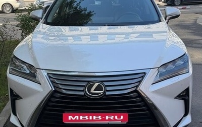Lexus RX IV рестайлинг, 2018 год, 3 690 000 рублей, 1 фотография