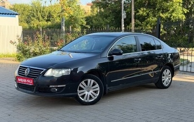 Volkswagen Passat B6, 2010 год, 385 000 рублей, 1 фотография