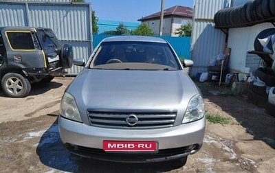 Nissan Teana, 2003 год, 485 000 рублей, 1 фотография