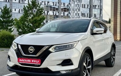 Nissan Qashqai, 2021 год, 2 390 000 рублей, 1 фотография
