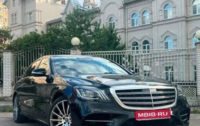Mercedes-Benz S-Класс, 2019 год, 4 990 000 рублей, 1 фотография