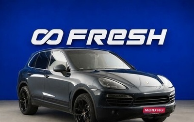 Porsche Cayenne III, 2013 год, 2 977 077 рублей, 1 фотография