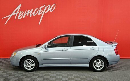 KIA Cerato I, 2005 год, 550 000 рублей, 2 фотография
