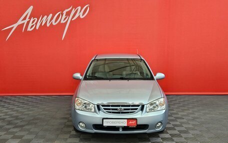KIA Cerato I, 2005 год, 550 000 рублей, 8 фотография