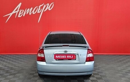 KIA Cerato I, 2005 год, 550 000 рублей, 4 фотография