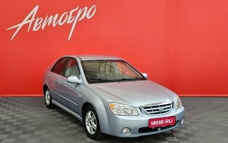 KIA Cerato I, 2005 год, 550 000 рублей, 7 фотография
