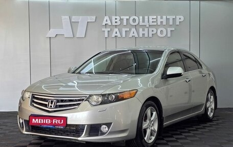 Honda Accord VIII рестайлинг, 2008 год, 1 299 000 рублей, 1 фотография