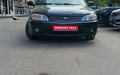 KIA Spectra II (LD), 2008 год, 320 000 рублей, 1 фотография