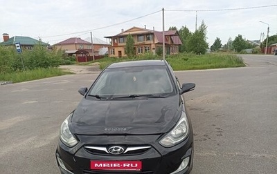Hyundai Solaris II рестайлинг, 2012 год, 800 000 рублей, 1 фотография