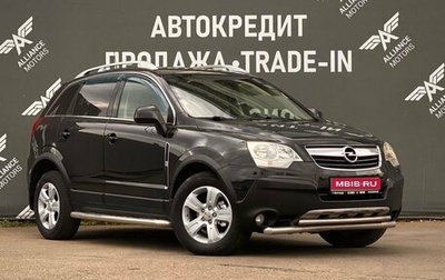 Opel Antara I, 2011 год, 920 000 рублей, 1 фотография