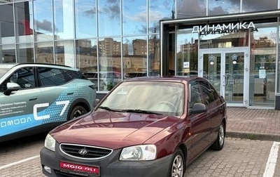 Hyundai Accent II, 2007 год, 372 000 рублей, 1 фотография