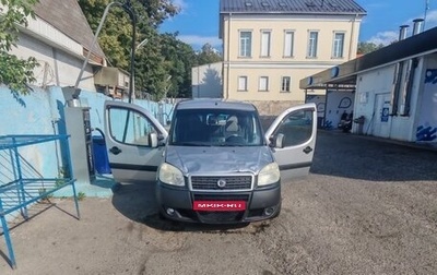 Fiat Doblo I, 2011 год, 269 000 рублей, 1 фотография