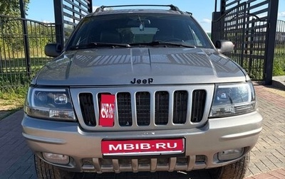 Jeep Grand Cherokee, 1999 год, 580 000 рублей, 1 фотография