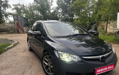 Honda Civic VIII, 2008 год, 500 000 рублей, 1 фотография