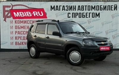 Chevrolet Niva I рестайлинг, 2015 год, 550 000 рублей, 1 фотография