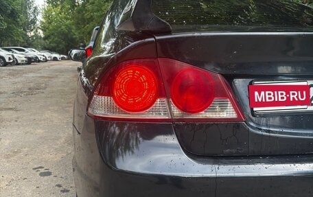Honda Civic VIII, 2008 год, 500 000 рублей, 7 фотография