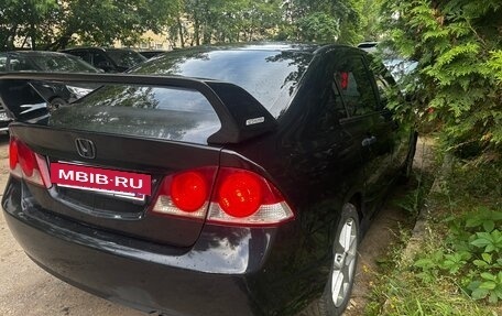 Honda Civic VIII, 2008 год, 500 000 рублей, 9 фотография