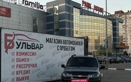 Chevrolet Niva I рестайлинг, 2015 год, 550 000 рублей, 7 фотография