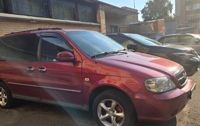 KIA Carnival III, 2004 год, 380 000 рублей, 1 фотография