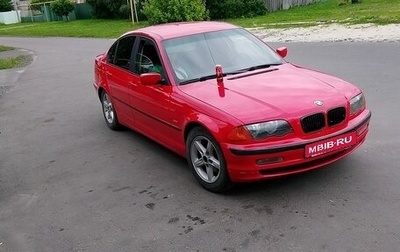 BMW 3 серия, 1999 год, 415 000 рублей, 1 фотография