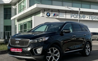 KIA Sorento III Prime рестайлинг, 2017 год, 2 447 000 рублей, 1 фотография
