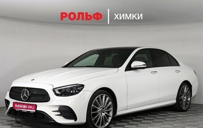 Mercedes-Benz E-Класс, 2021 год, 4 499 000 рублей, 1 фотография