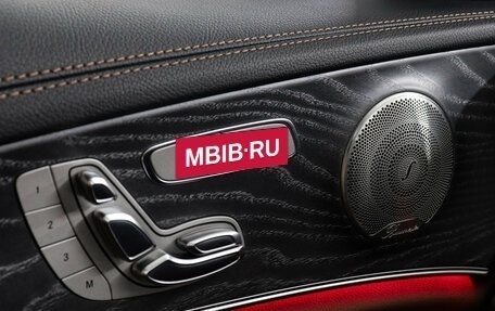 Mercedes-Benz E-Класс, 2021 год, 4 499 000 рублей, 17 фотография