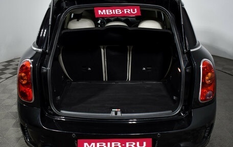 MINI Countryman I (R60), 2013 год, 1 255 000 рублей, 20 фотография