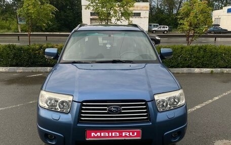 Subaru Forester, 2007 год, 705 000 рублей, 1 фотография
