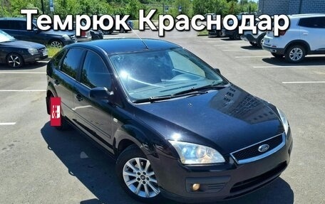 Ford Focus II рестайлинг, 2006 год, 550 000 рублей, 1 фотография