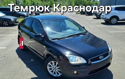 Ford Focus II рестайлинг, 2006 год, 550 000 рублей, 1 фотография