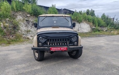 ЛуАЗ 3151, 1994 год, 370 000 рублей, 1 фотография
