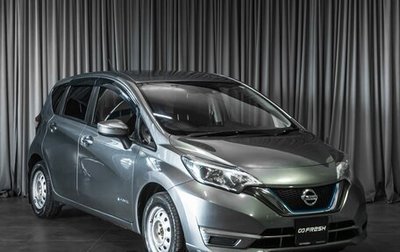 Nissan Note II рестайлинг, 2017 год, 1 177 000 рублей, 1 фотография