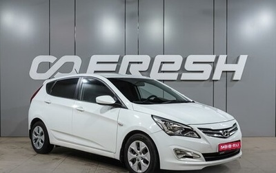 Hyundai Solaris II рестайлинг, 2015 год, 969 000 рублей, 1 фотография