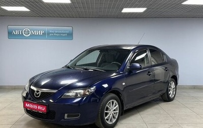 Mazda 3, 2008 год, 480 000 рублей, 1 фотография