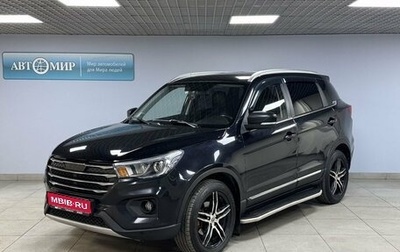 Lifan X70 I, 2018 год, 950 000 рублей, 1 фотография