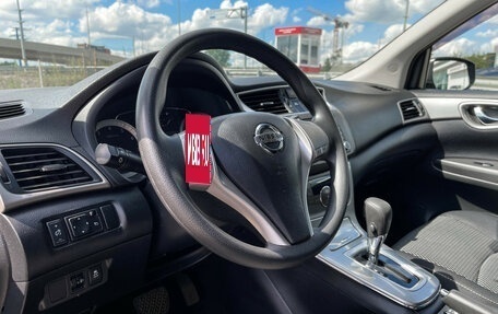 Nissan Tiida, 2015 год, 1 047 000 рублей, 10 фотография