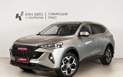 Haval F7 I, 2022 год, 1 968 800 рублей, 1 фотография