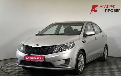 KIA Rio III рестайлинг, 2013 год, 760 000 рублей, 1 фотография