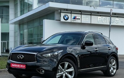 Infiniti QX70, 2017 год, 3 047 000 рублей, 1 фотография