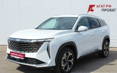 Geely Atlas, 2024 год, 3 125 000 рублей, 1 фотография