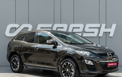 Mazda CX-7 I рестайлинг, 2011 год, 1 040 000 рублей, 1 фотография