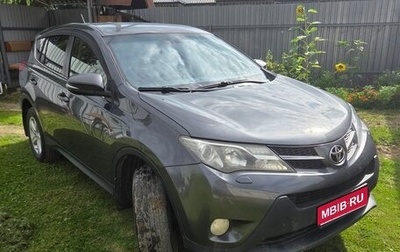 Toyota RAV4, 2013 год, 1 495 000 рублей, 1 фотография