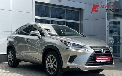 Lexus NX I, 2021 год, 4 000 000 рублей, 1 фотография