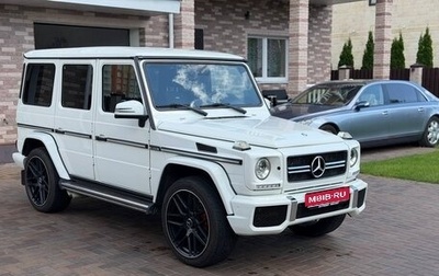 Mercedes-Benz G-Класс W463 рестайлинг _ii, 2013 год, 4 250 000 рублей, 1 фотография