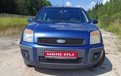 Ford Fusion I, 2007 год, 337 000 рублей, 1 фотография