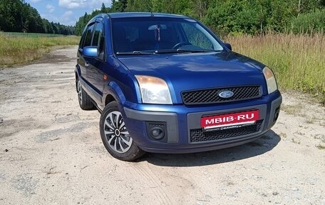 Ford Fusion I, 2007 год, 337 000 рублей, 3 фотография