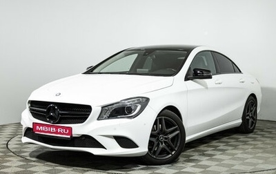 Mercedes-Benz CLA, 2015 год, 1 649 700 рублей, 1 фотография